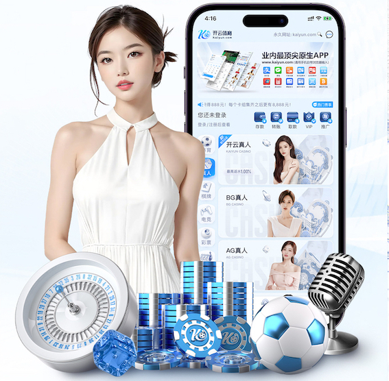 开云体育 乒乓球台离地面多高合适